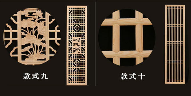 丹东中式仿古装修实木花格门窗造型展示