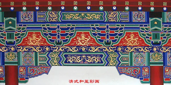 丹东中国建筑彩画装饰图案